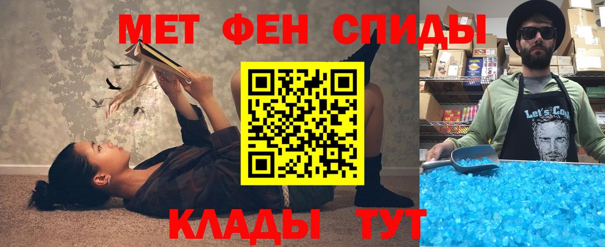 АМФЕТАМИН 98%  Вход с VPN  Ульяновск 