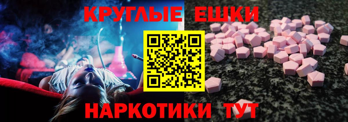 Ecstasy 99% Ульяновск