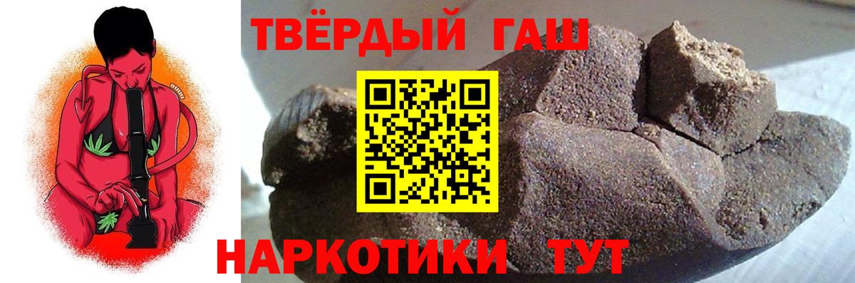 Гашиш убойный  ГАШИШ AMNESIA HAZE  Вход с VPN  Ульяновск 