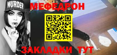 мет Малоярославец