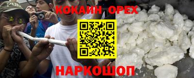 мет Малоярославец