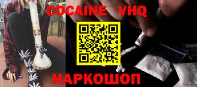 первитин Моздок