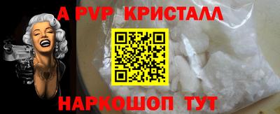 мет Малоярославец