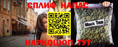 мет Малоярославец