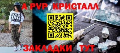 твердый Малгобек
