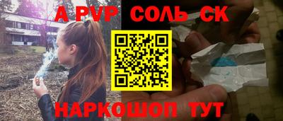 мет Малоярославец