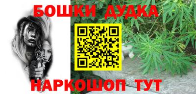 твердый Малгобек