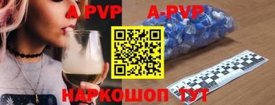 a pvp Мариинск