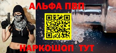 мет Малоярославец