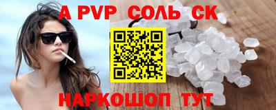 твердый Малгобек