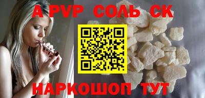 a pvp Мариинск