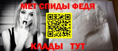 мет Малоярославец