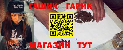 мет Малоярославец