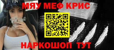мет Малоярославец