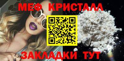 мет Малоярославец