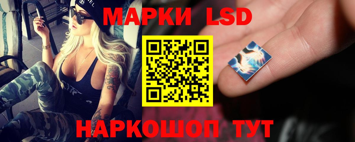 Лсд 25 экстази ecstasy Ульяновск
