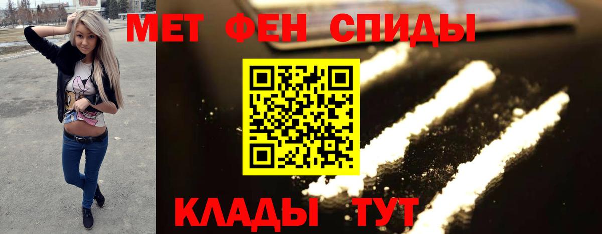 МЕТАМФЕТАМИН витя Ульяновск