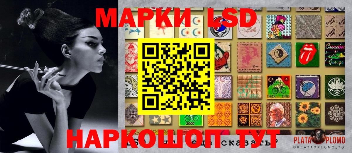 Ульяновск  Вход с VPN  ГАШИШ  MDMA  COCAIN  Меф кристаллы  МАРИХУАНА  Где продают наркотики?  APVP СОЛЬ  