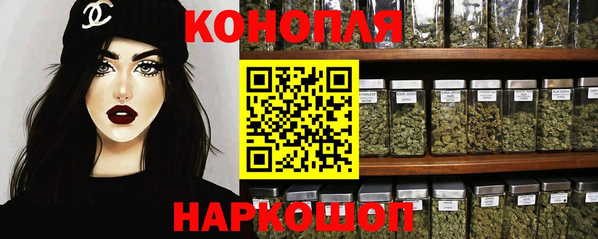 Марихуана индика Ульяновск