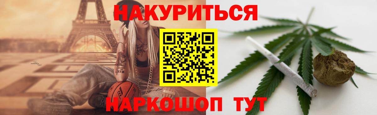Канабис план  Шишки марихуана MAZAR  Вход с VPN  Конопля AK-47  Канабис AK-47  Ульяновск 